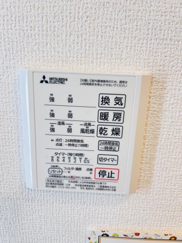 カームテラス甲子園口の風呂写真
