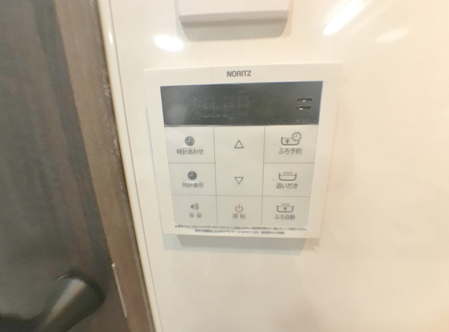 エカルラート青谷の風呂写真
