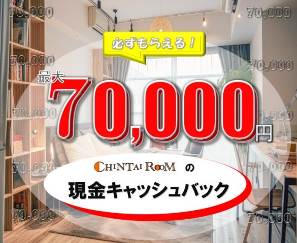 ハイエスト大倉山公園の居間写真