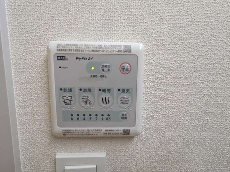 HEBEL MAOSON Mのその他写真