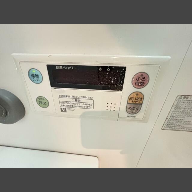ルボアール芦屋の風呂写真