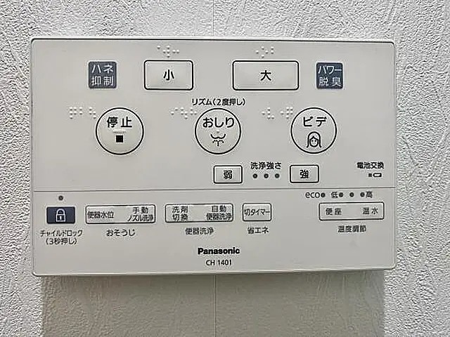 ワコーレアーバンステージ三宮のその他写真