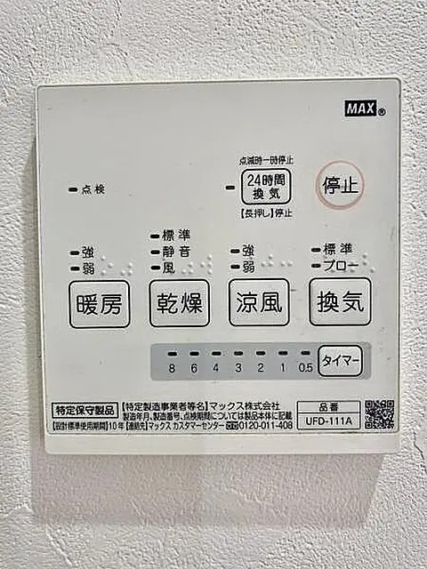 ワコーレアーバンステージ三宮のその他写真