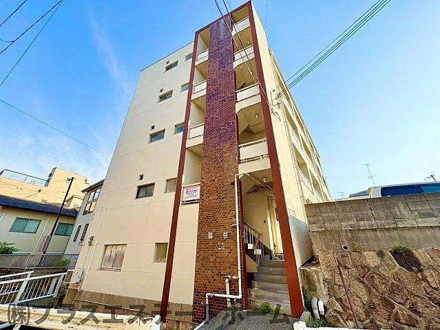 福住マンション