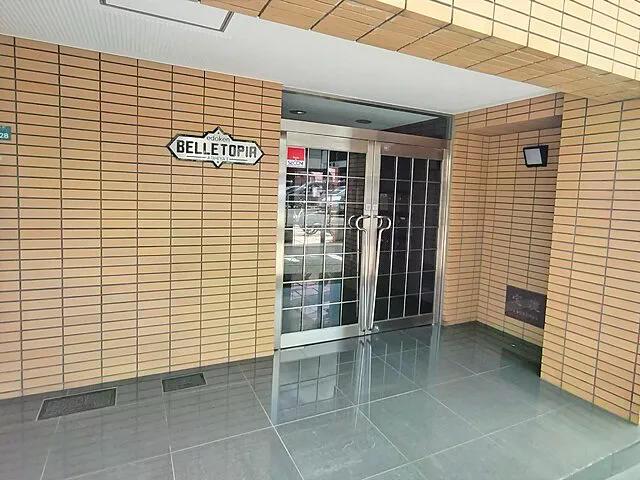 ベルトピア芦屋2のその他写真