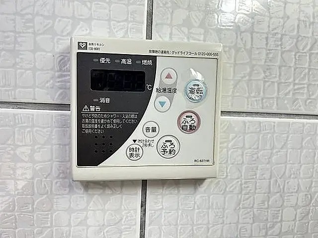 ハイツ本山のその他写真