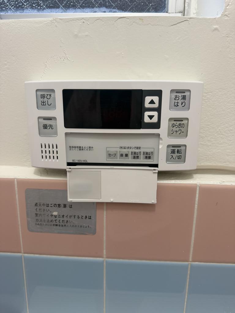 住田ビルの風呂写真