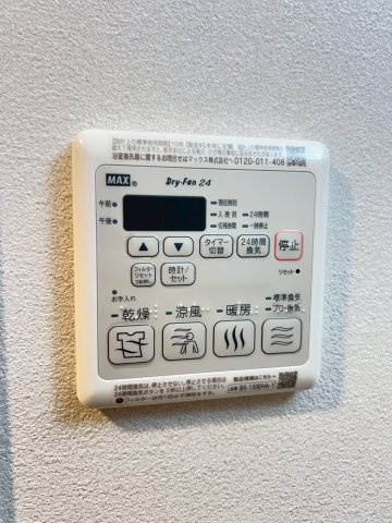 LEGALAND NISHINOMIYA PARKSIDEの風呂写真