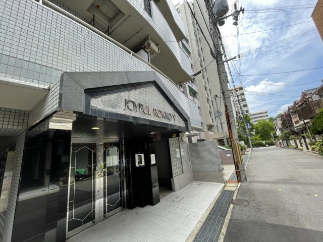 ジョイフル六甲Vのその他写真