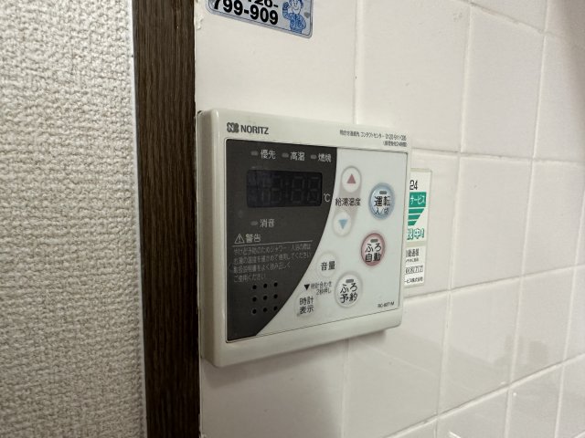 アゼリア六甲のその他写真