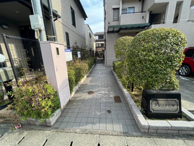 アゼリア六甲のその他写真