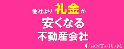 cerne西宮の居間写真