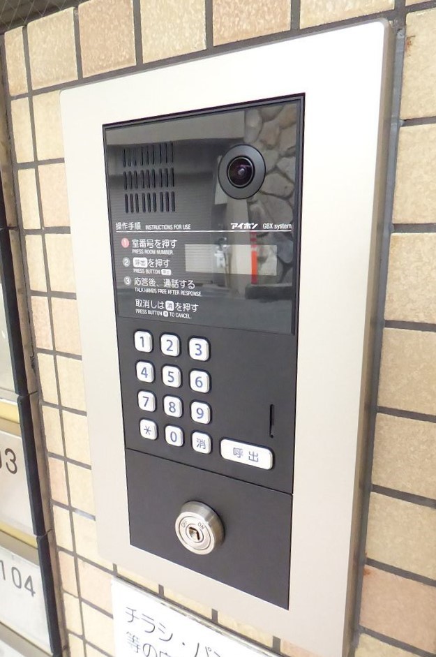 エスポワール六甲のその他写真