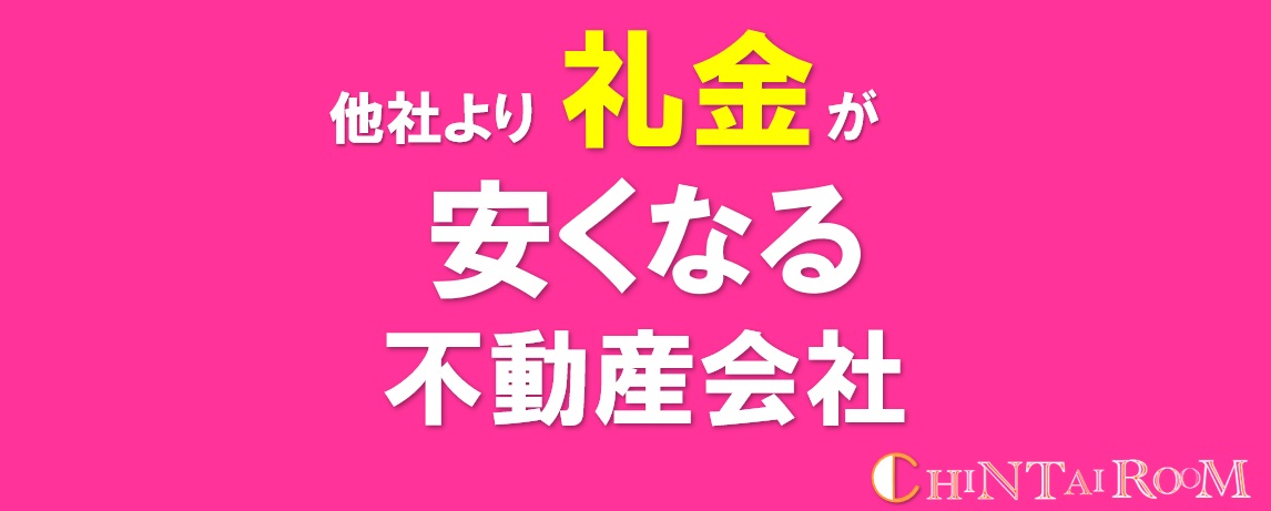 甲子園三番町ハイツの居間写真