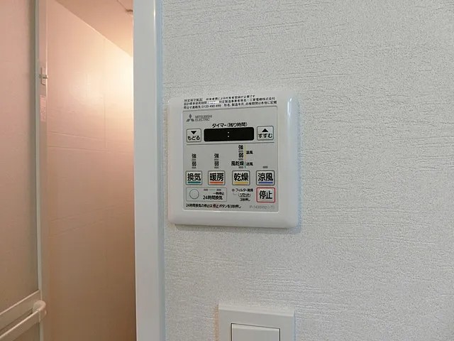 ロゼノワール芦屋の風呂写真