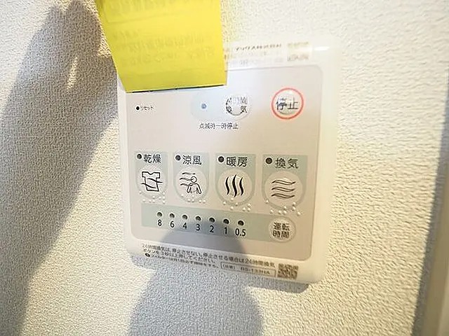 サンテック里中の風呂写真