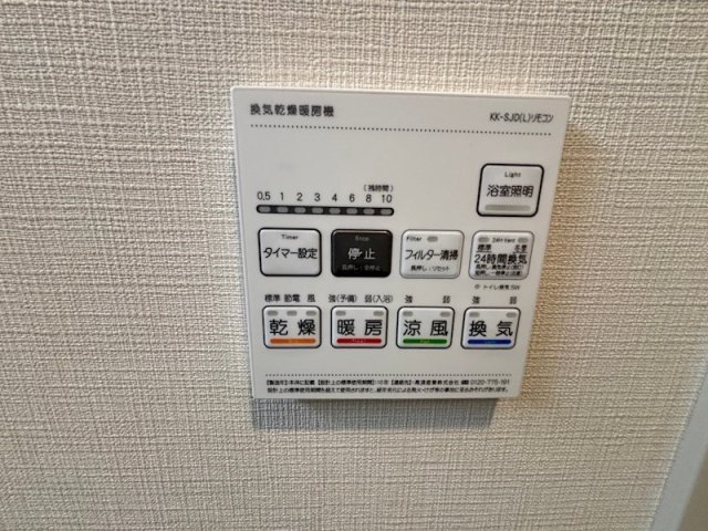 ラ フィエスタ新神戸のその他写真