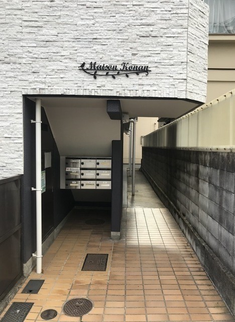 メゾン甲南のその他写真