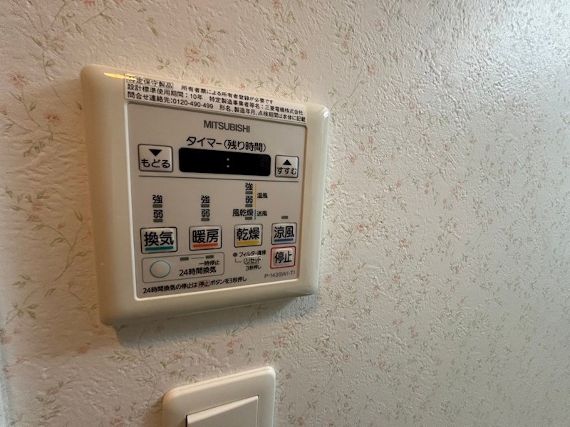ラフィーノ山手の風呂写真