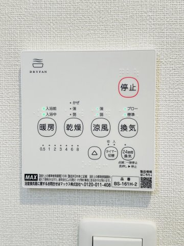 ハーモニーテラス青木3の風呂写真