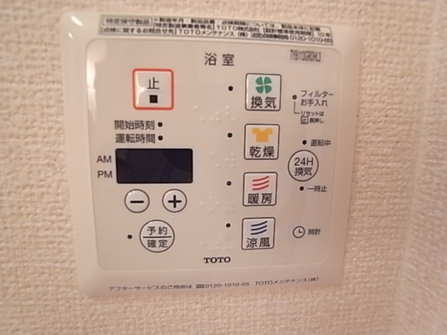 シリエジオ甲子園六番館の風呂写真