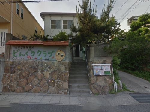 ロイヤルスパークル六甲2の周辺写真
