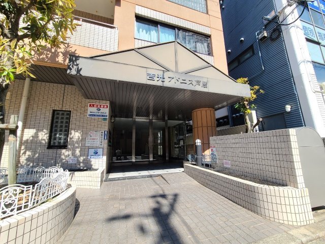 吉光アドニス芦屋のその他写真