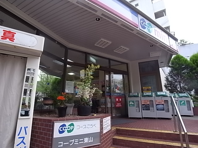芦屋川ハイツの周辺写真