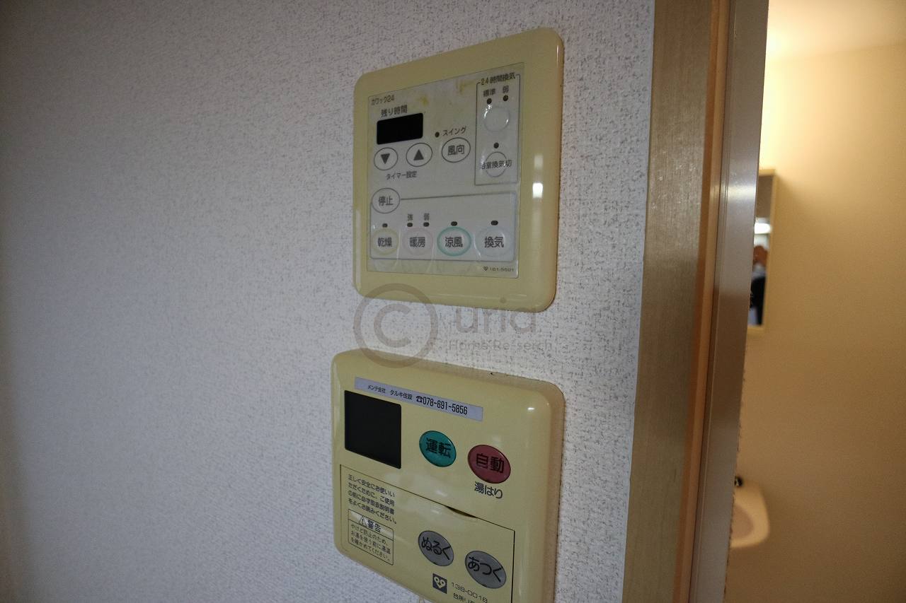 メゾン御影のその他写真