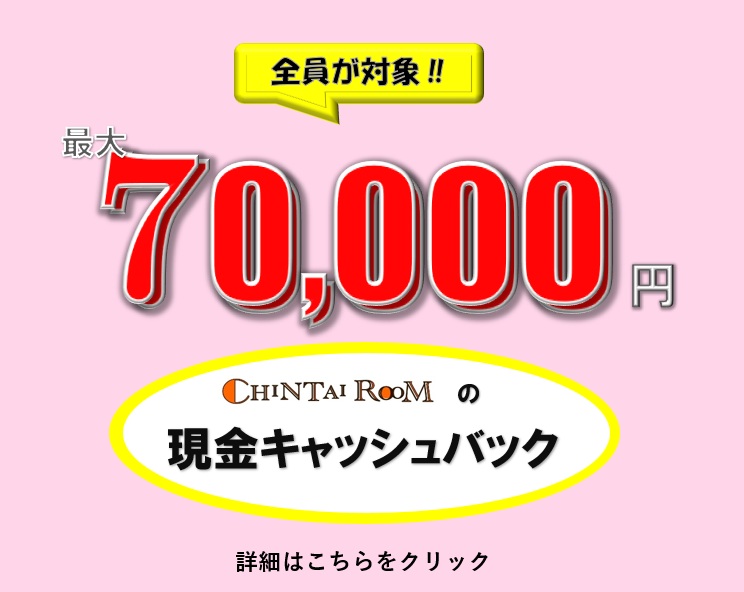 プリンスパークの居間写真
