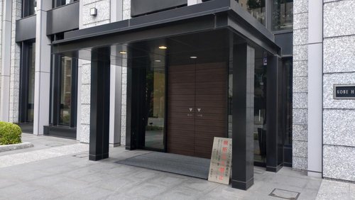 神戸ハーバータワーのその他写真