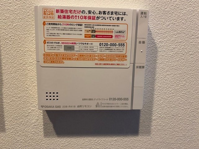 ラシュレ神戸三宮のその他写真