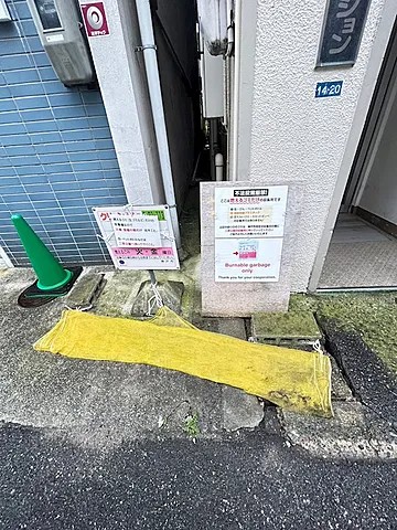 アダチマンションのその他写真