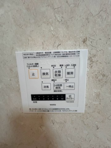 アヴァンセ岡本の風呂写真