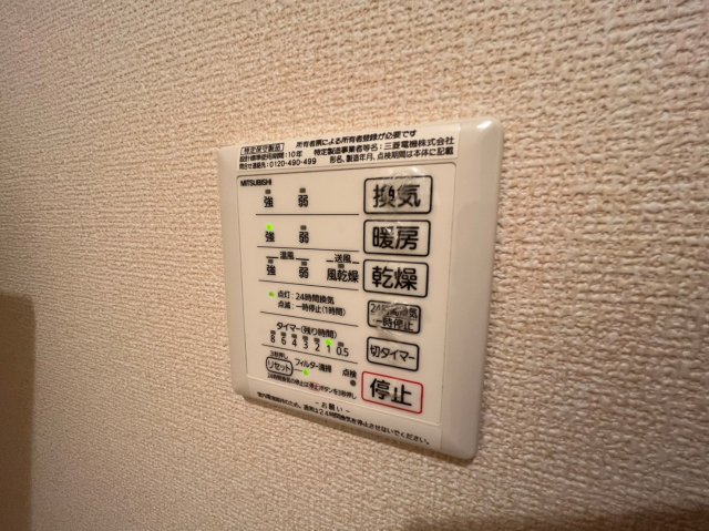 リジェール夙川の風呂写真