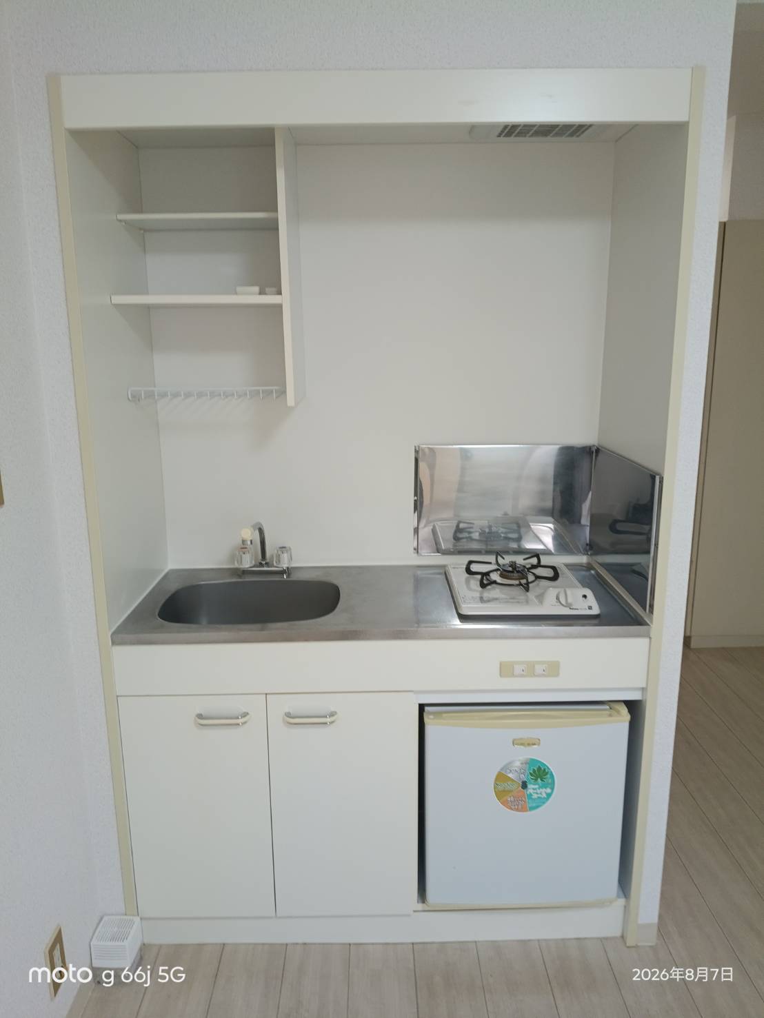 ダイドーメゾン芦屋のキッチン写真