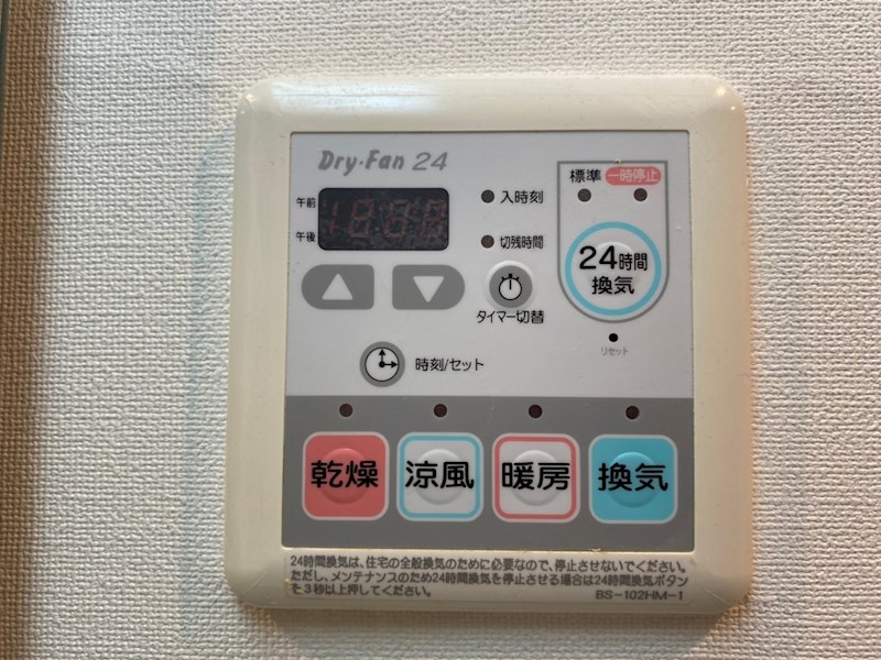 ラウル六甲道の風呂写真