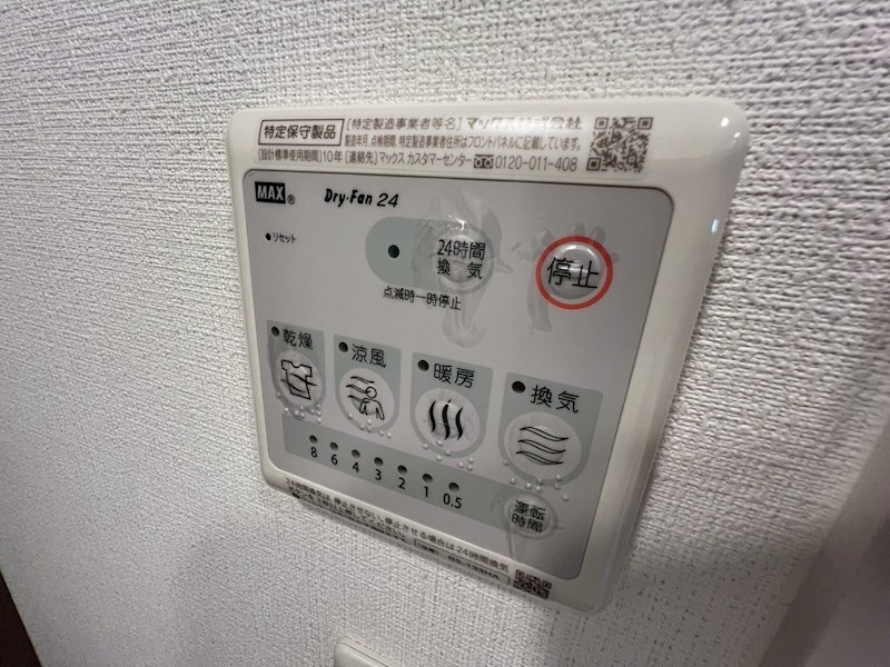 エスリード神戸三宮ラグジェの風呂写真