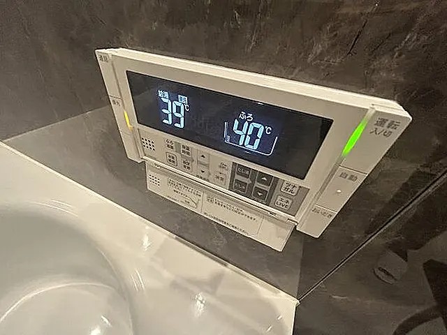 アトラス六甲の風呂写真