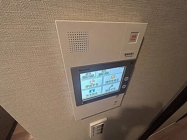 アトラス六甲のその他写真