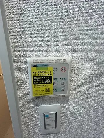 ソリティア西宮池田の風呂写真