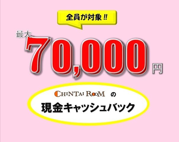 クリスタルの居間写真
