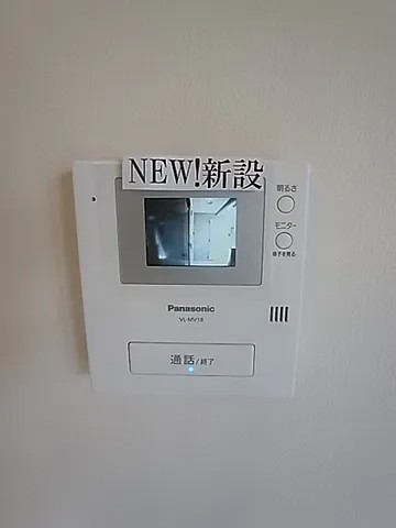 六甲グランドライオンズIIのその他写真