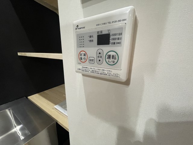 山麓ハイツのその他写真