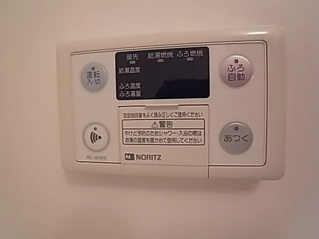 バン・ヴェール芦屋のその他写真