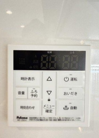 新神戸サンクレバーの風呂写真
