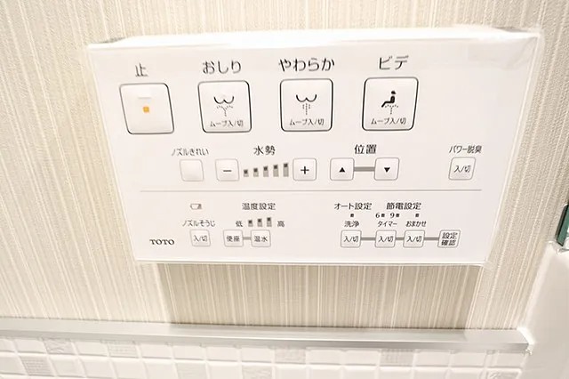 セリジエ夙川の風呂写真