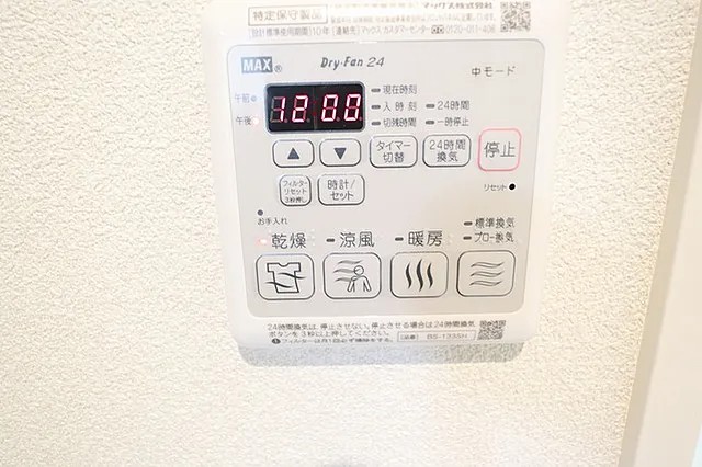 セリジエ夙川の風呂写真