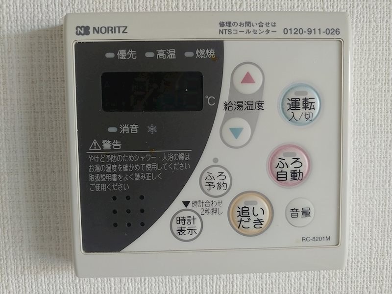 クレフ本山のその他写真