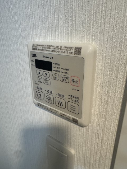 LEGALAND NISHINOMIYA PARKSIDEの風呂写真